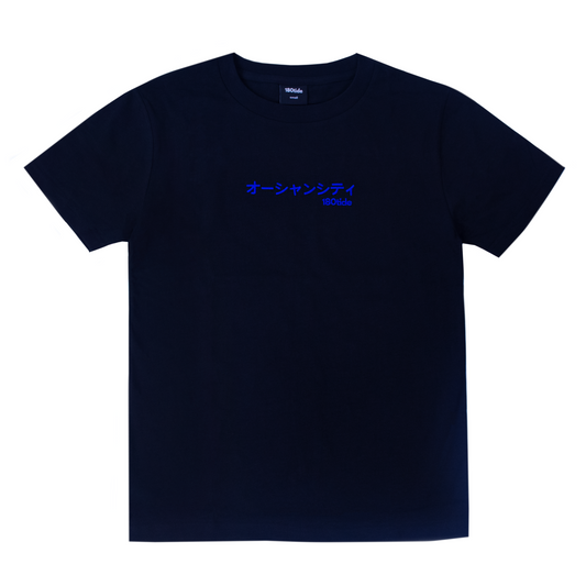 Ocean City Black Short Sleeve Tee