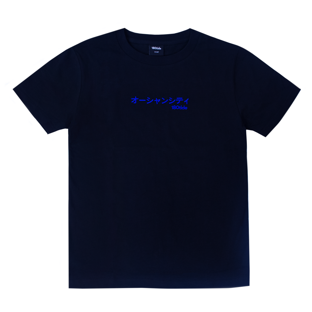 Ocean City Tee – Black, front view